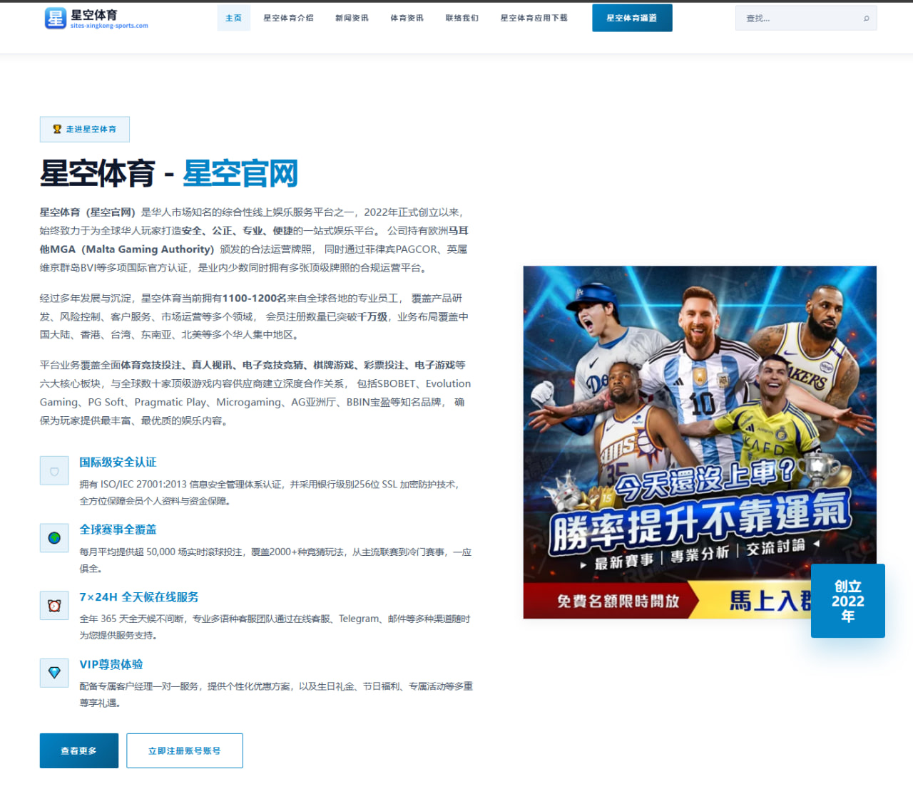 富保罗回应詹姆斯决定争议：外界误读背后真正动机与球队思考